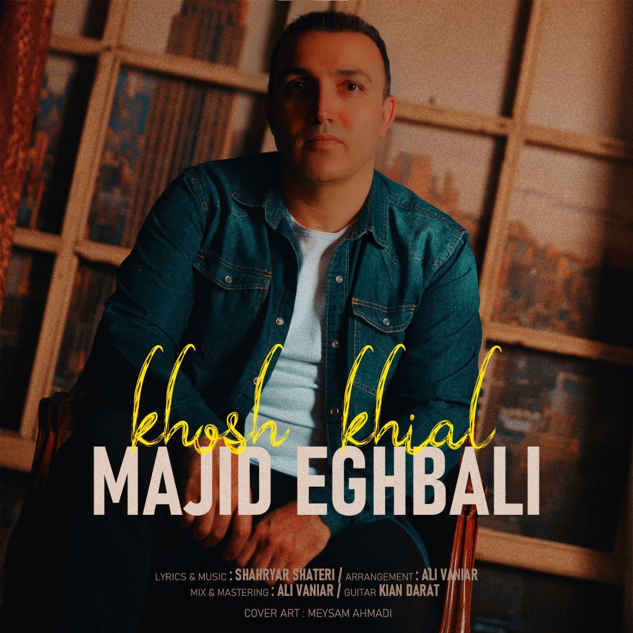 دانلود آهنگ خوش خیال مجید اقبالی